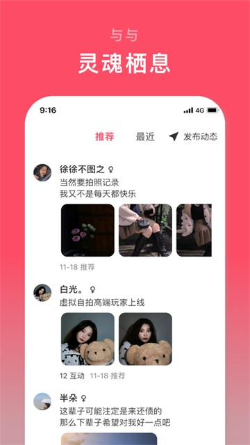 与与