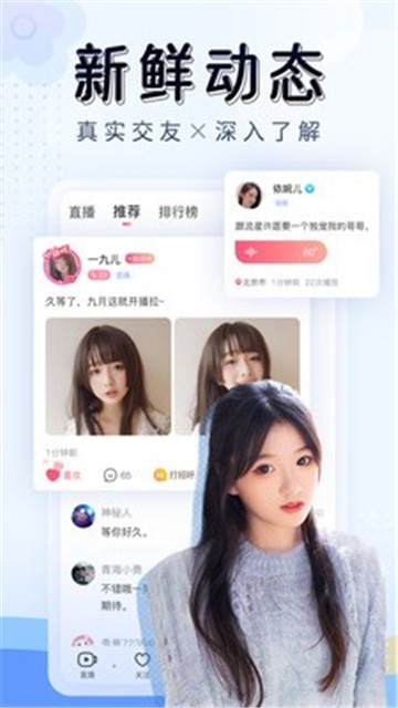 小优视频社区免费原版图2
