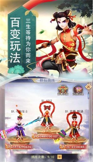 将神门原版图3
