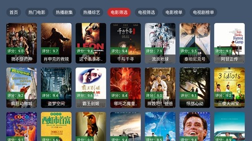影酷图3