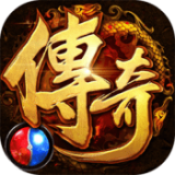 王者霸业透视传奇游戏绿色版 V3.88