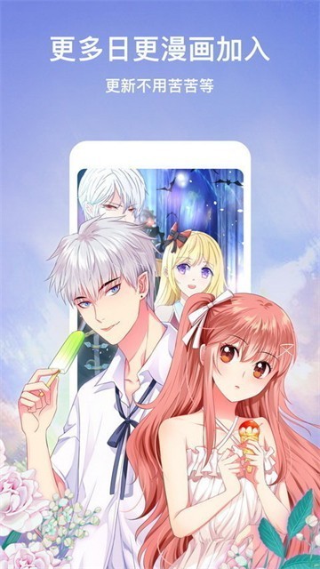 新番动漫原版图1