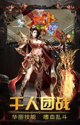 刺杀青蛙传奇游戏纯净最新版图1