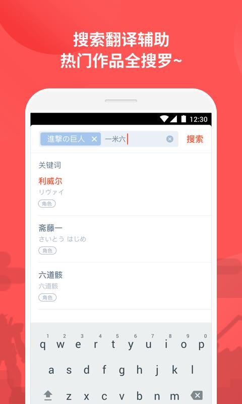 萌购无广告版(3)