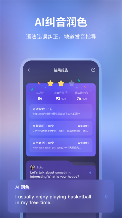 hiecho免费版