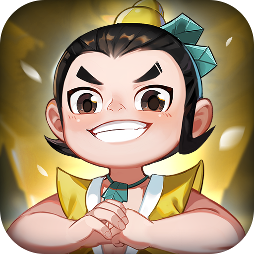 葫芦娃兄弟手机版 V0.1.8