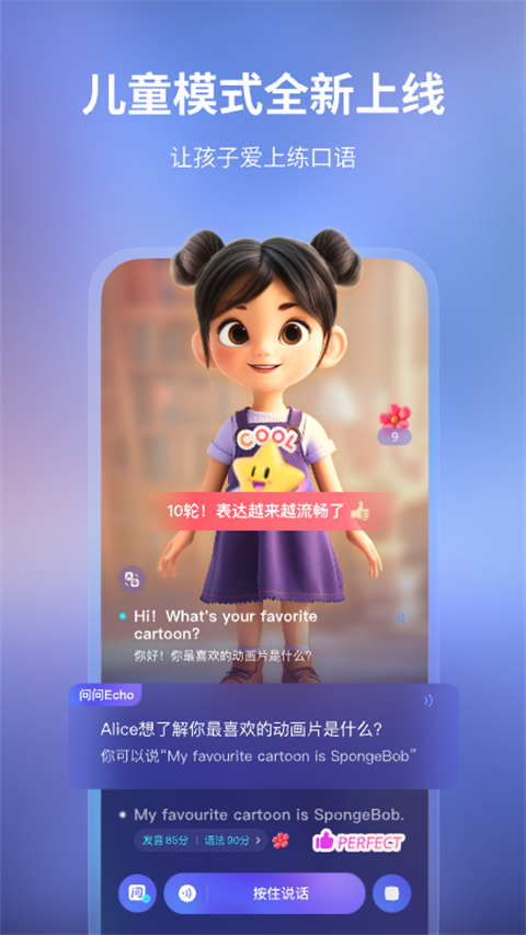 hiecho免费版