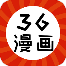 三六漫画最新免费版 V1.011801