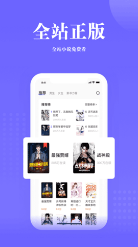 书路阅读免费原版(3)