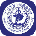 广元健康卡直装版