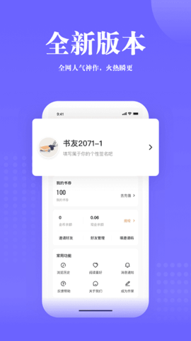书路阅读免费原版(1)