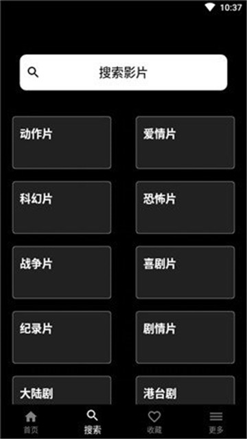 奈菲影视2026手机免费版图3