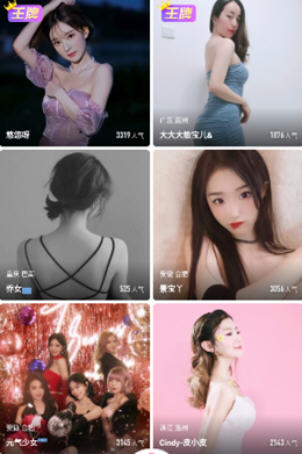新月直播免费版(1)