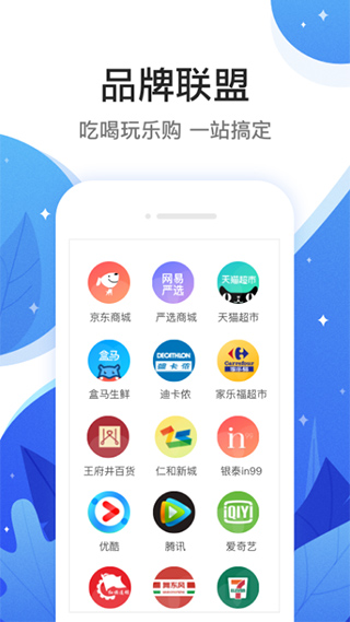 和信通最新免费版图2