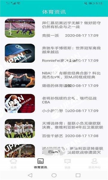 顺博体育