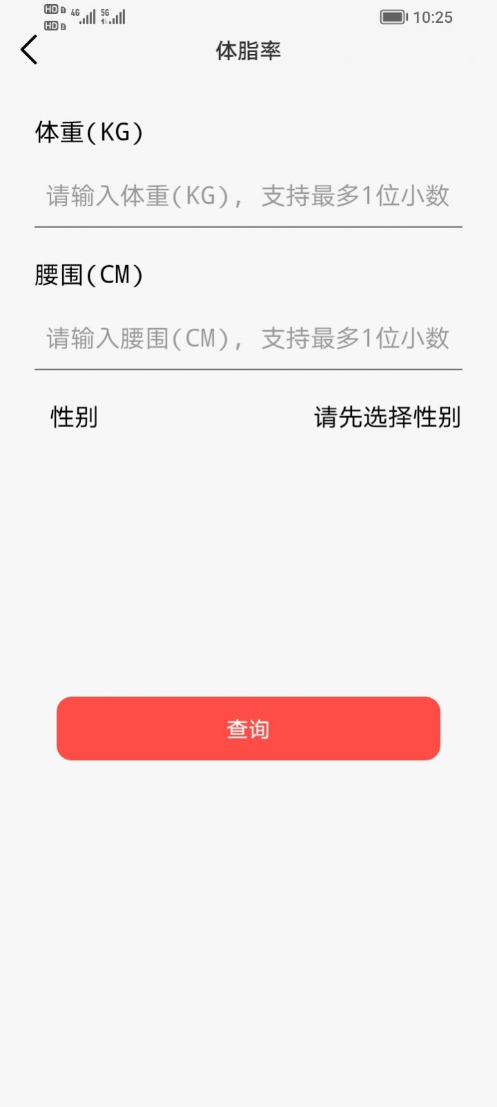 百花导航图3