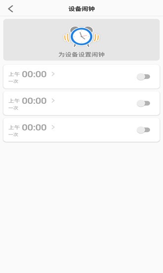 联想电话手表