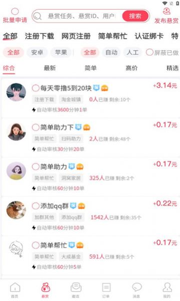 懒猪网图1