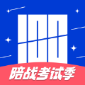 百词斩新概念直装版