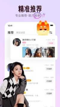 对缘同城版
