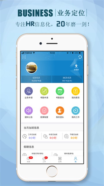 朗新stalent正版图3