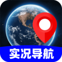 实况导航地图免费原版