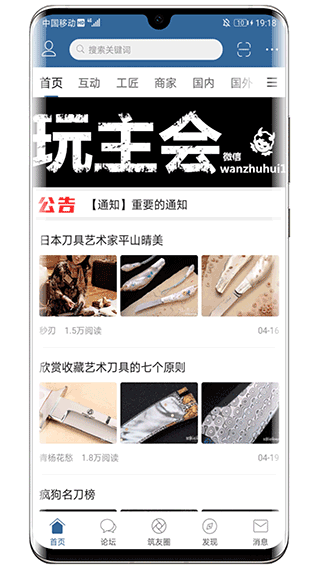 栖兰小筑官方正版图1