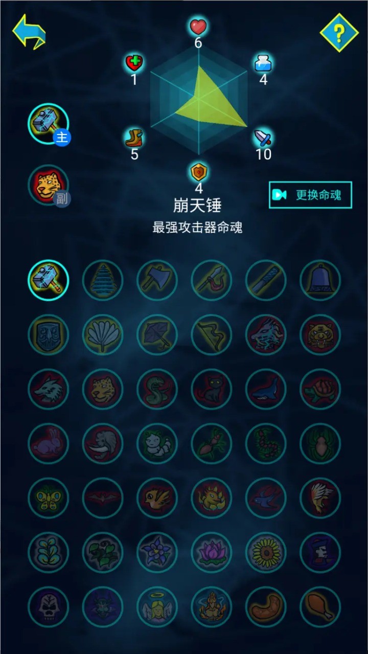 斗神大陆图5
