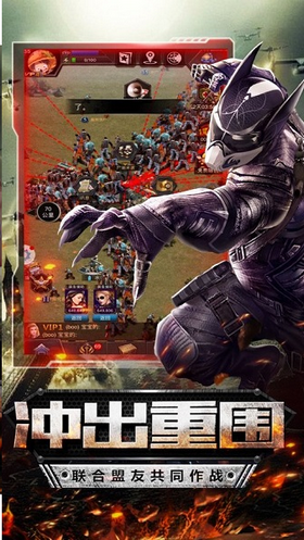 幸存玩家(3)