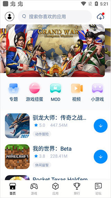 兔兔助手