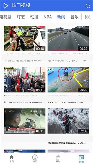 毒蛇影院安卓免费版图3