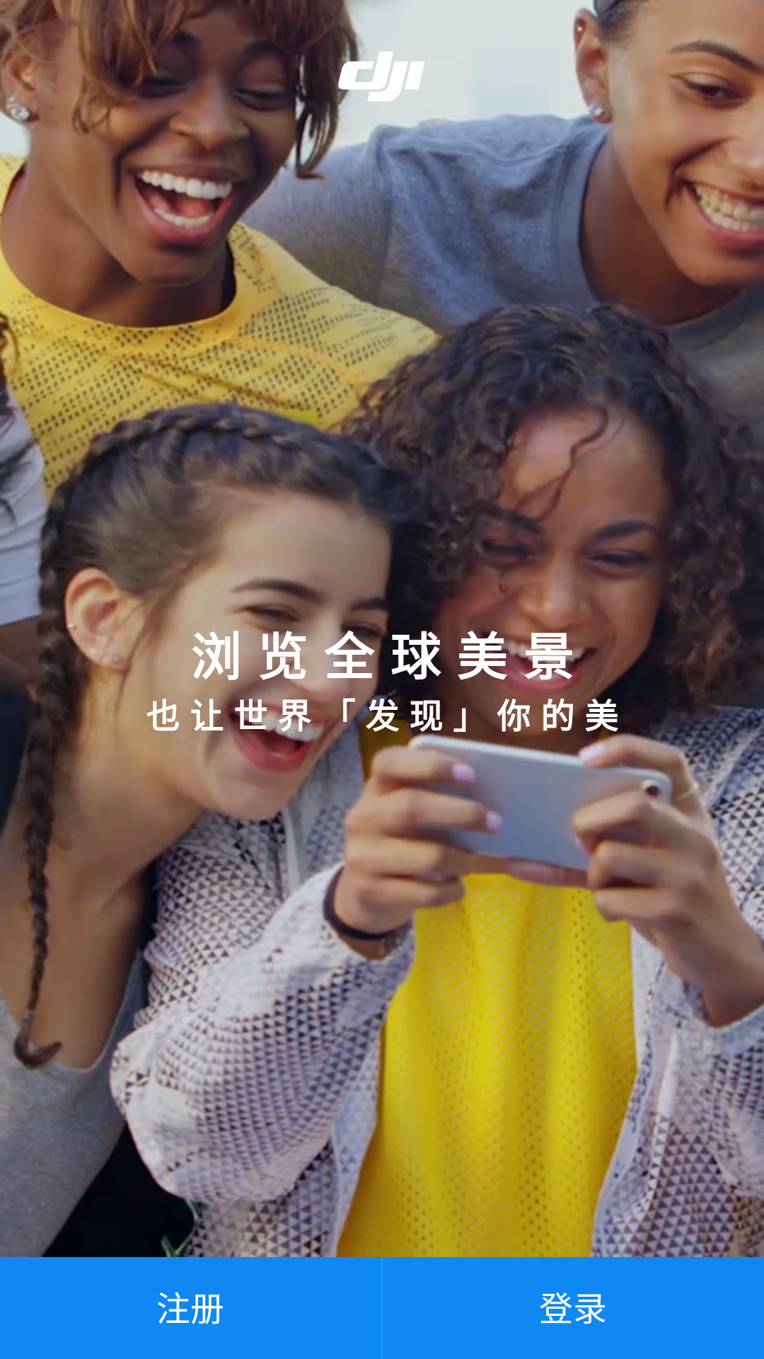 DJI GO