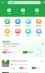 牛至充电(3)