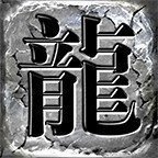 复古大极品亿万兆安卓免费版 V1.1.10