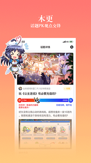 动漫之家旧版