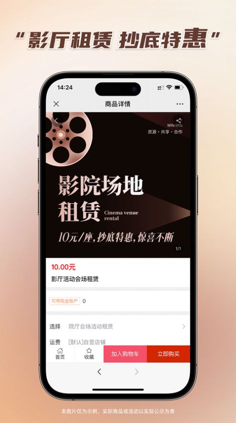 千城万影最新免费版图1