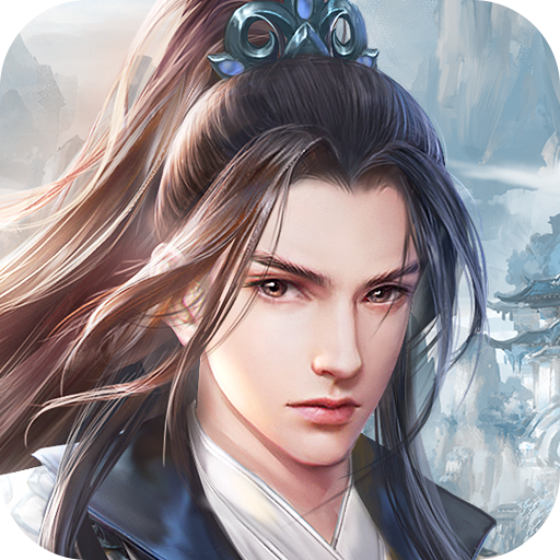 青云传说无广告版