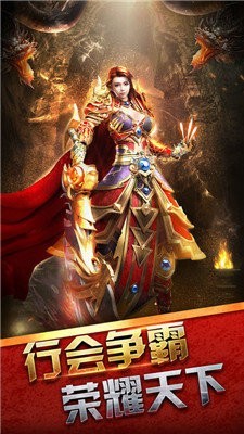 热血战纪折扣版图1