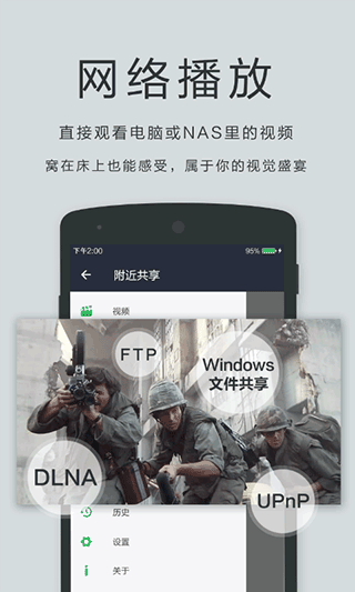 oplayer官方最新版(2)