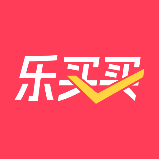 乐买买安卓官方版