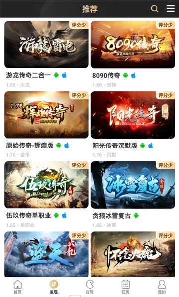 996盒子安卓直装版图2: