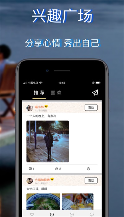 妻友原版图1