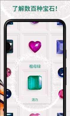 绚石合并(2)