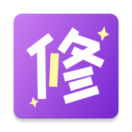 照片秀秀最新版 V1.0
