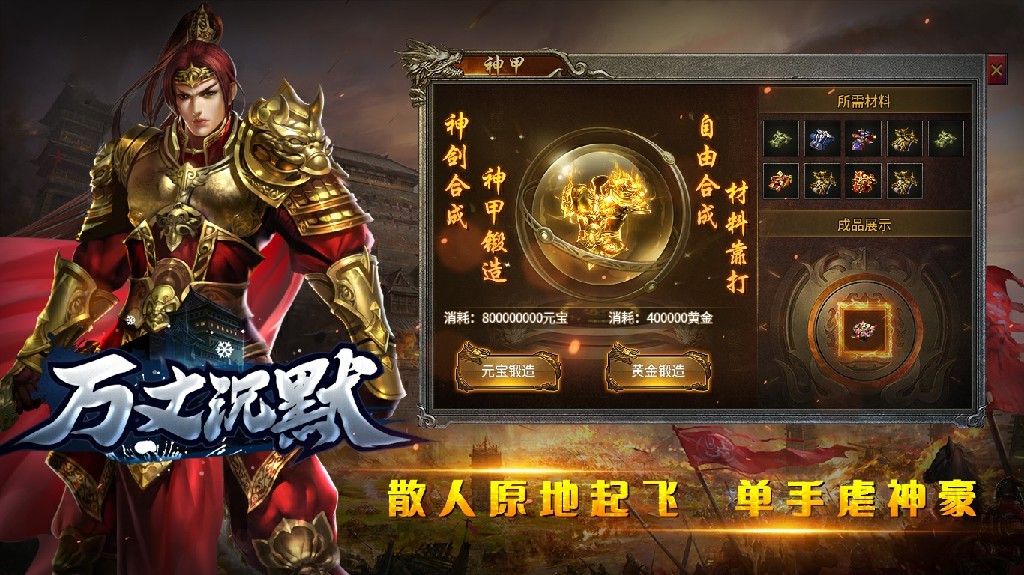 万丈沉默(3)