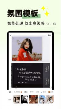 拍同款官方最新版图1