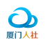 厦门人社无广告版