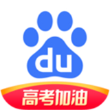 百度AI志愿助手安卓版
