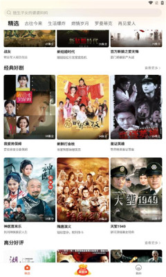 枫以视频手机免费版图2