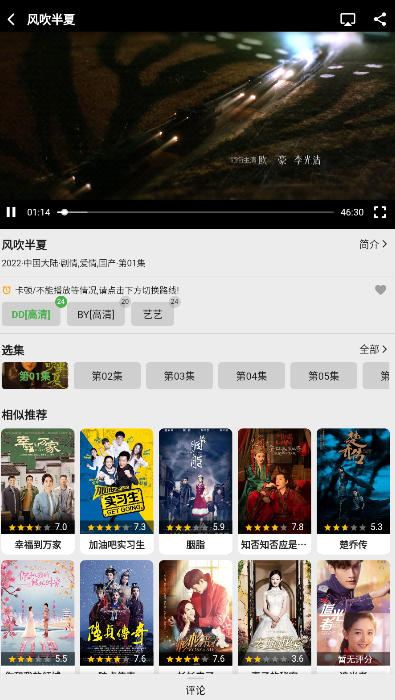 乐看视频官网版